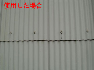 タイフロン使用前使用後の石綿スレート壁面比較サンプル